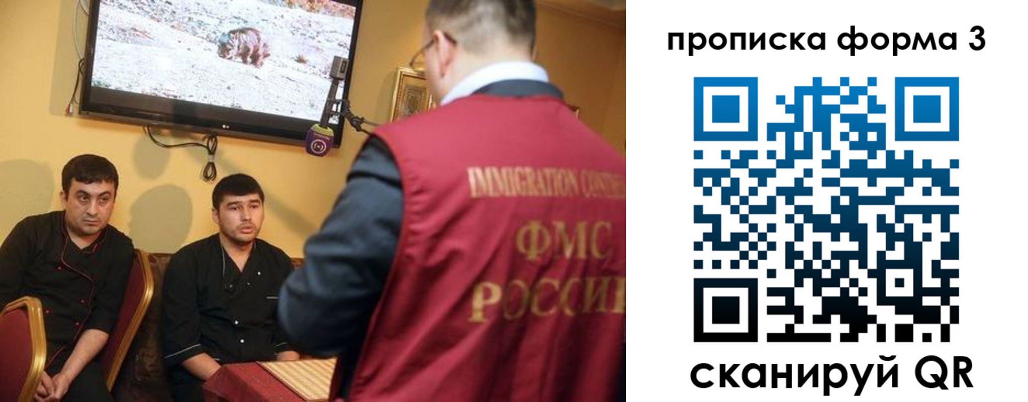 пропишу в квартире в Кашире