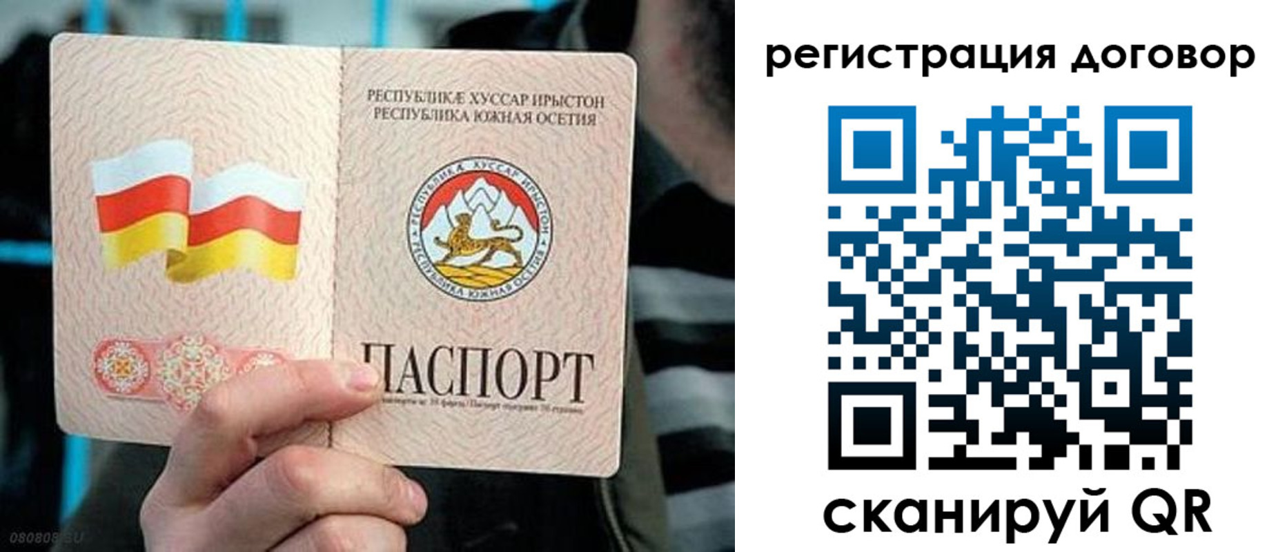 временная регистрация поиск в Кашире