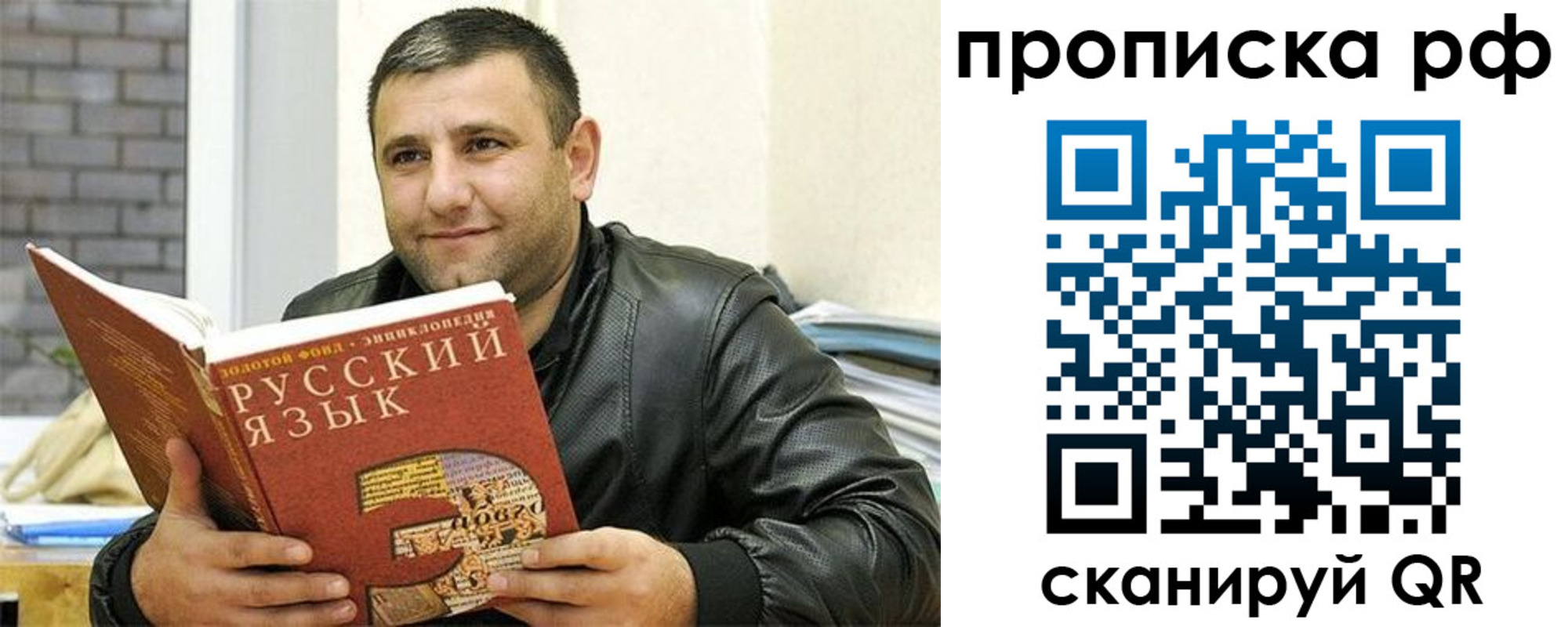 регистрация для дет. сада в Кашире